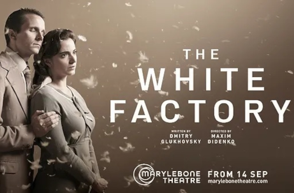 The White Factory